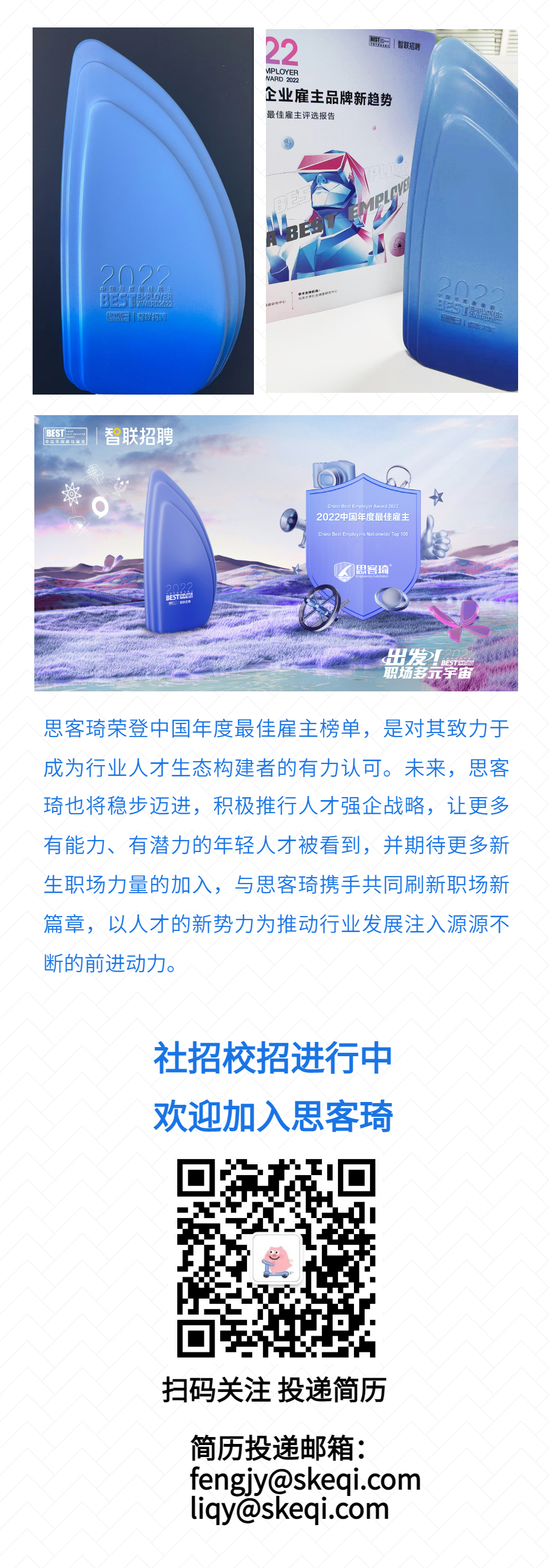 智联.png